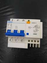 Shanghai Peoples Air-open circuit breaker leakage protector leakage and air switch manufacturer direct sales 63A protectors
