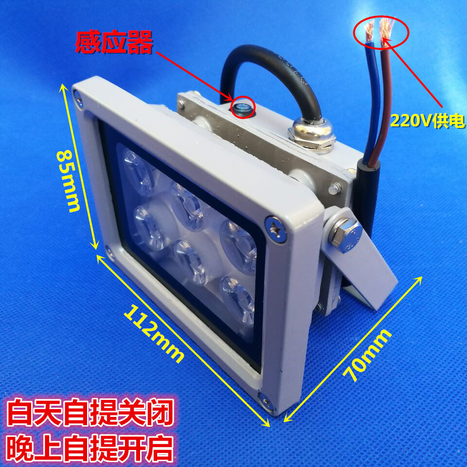 25年监控摄像头LED白光补光灯如何选择？自动感应灯+广角+高亮车牌识别怎么配置？_补光灯_淘宝数码网