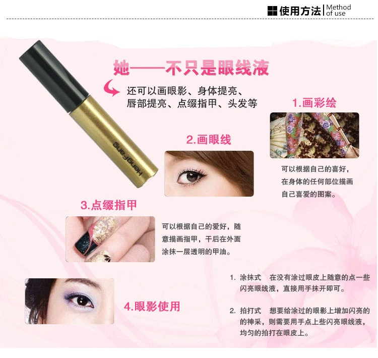 Full 9,9 Magical Magical Color Eyeliner INS Super Fire Liquid Pearlescent Eyeshadow Waterproof Không tẩy trắng - Bút kẻ mắt