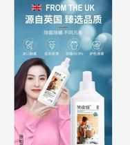 Pretty girl blue wind chime perfume soft laundry detergent-5 7