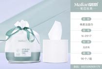 (Life) The new facial towel is guaranteed not to lose hair (4 packs of shots 29 9)-999-1 22(51 draw)