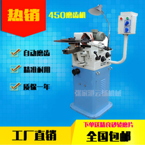 450 grinding machine semi-automatic sharpening machine for grinding sheet tinder machine stainless steel repair teeth