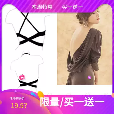 Sexy beautiful back deep V gathered thin shoulder strap Invisible bra Dress bra Wedding halter deep U underwear large size thin