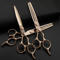 Basket jade jungle leopard specialized hair scissor original sharp teeth thin without trace cutting hair scissors