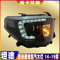 Tantu modified headlights with LED daytime running lights front fog lights Angel Eyes convex lens xenon lamps 14-120 models