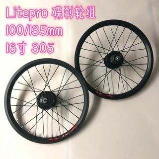 Lp Disc Brake Wheel Set 16-Inch Foldableing 305 Bicycle K3Plus Quick Release Fgc1611 Flywheel 100/135mm