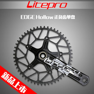Litepro Single-Disc Edge Integrated Hollow Chainring with Positive and Negative Teeth, Including Bb Bottom Bracket, Modified P8 Upgrade, Popular in 2018