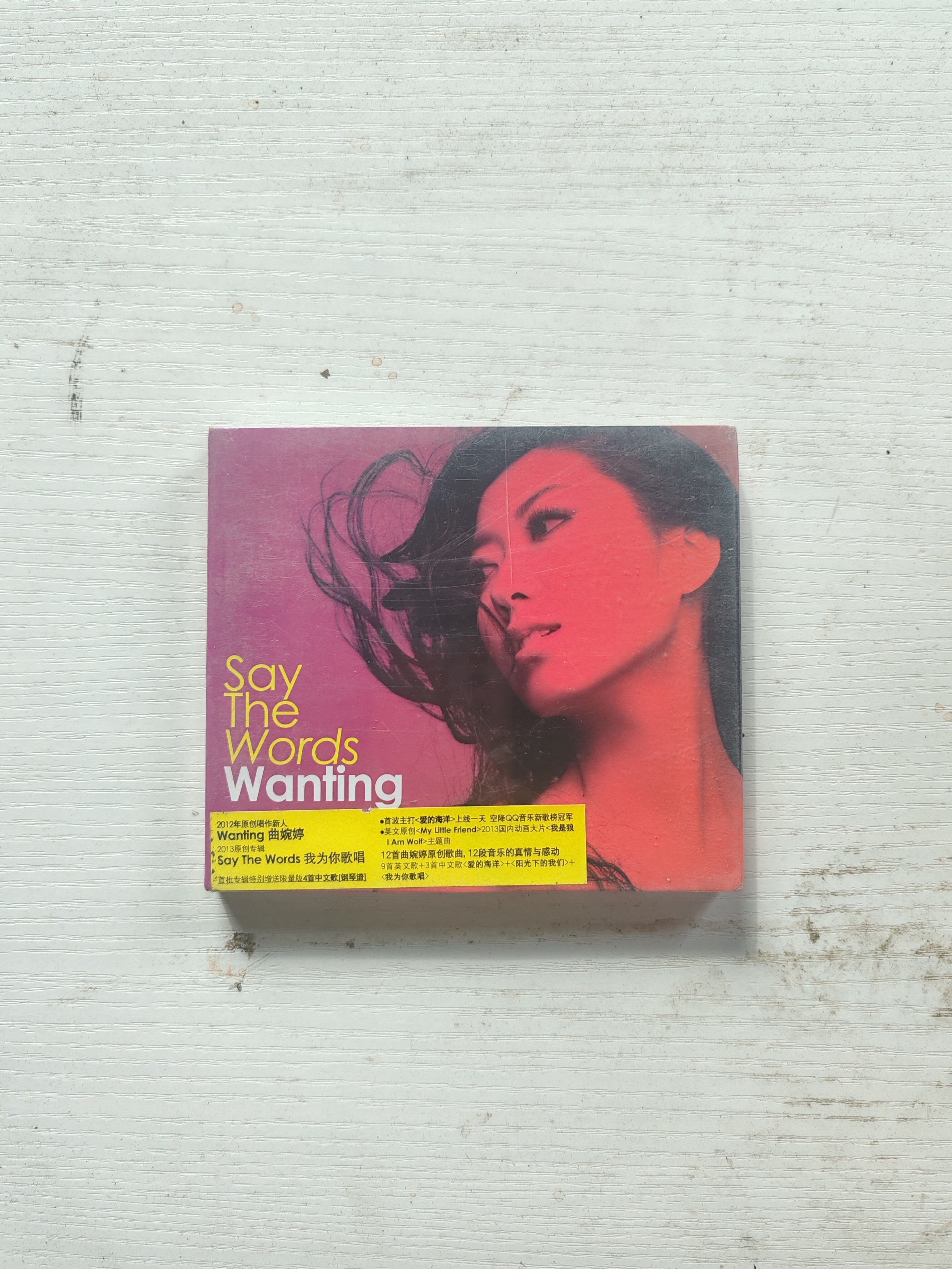 在庫あり。Wanting Quの正規CD「Say the Words, I Want to Sing for You」。