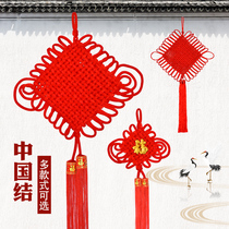 China Knots Dance Props Dancing Performances With Adults Elementary School Kindergarten With Lantern Red Hush Performance Forword Children