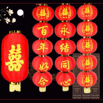  Wedding happy word lantern Korean long winter melon outdoor festive decoration supplies Chinese wedding decoration round lantern series