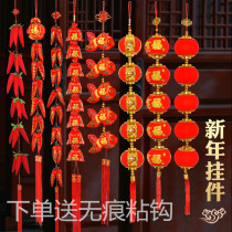  New Year Spring Festival New Years goods flocking cloth big red outdoor festive venue layout small red lantern string ornaments decorations