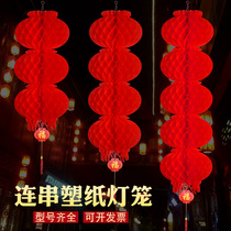 New Years Day New Years Day Oil Paper lantern Great red small paper lantern wedding Happy Spring Festival Christmas Eve Cellular Lanterns Wedding Lantern Wedding Lantern Wedding Lantern Wedding Celebration Lantern Festival