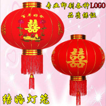  Big red lantern iron skin iron mouth advertising Spring Festival festival wedding decoration flocking blessing word happy word lantern