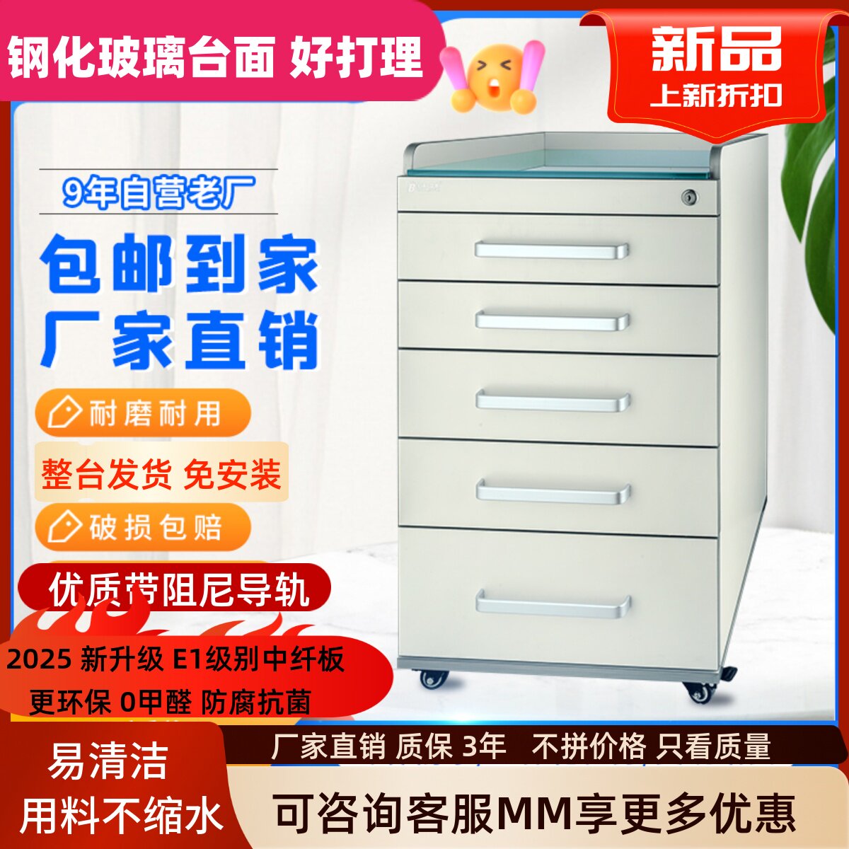 牙科移动边柜口腔诊所美容医疗收纳4手护士工作操作台柜子小推车