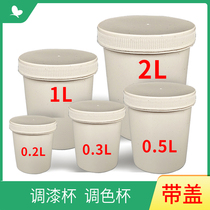 Paint mixing cup Paint coating Liquid solvent mixing cup thickened plastic cup with lid Capacity cup mixing tank