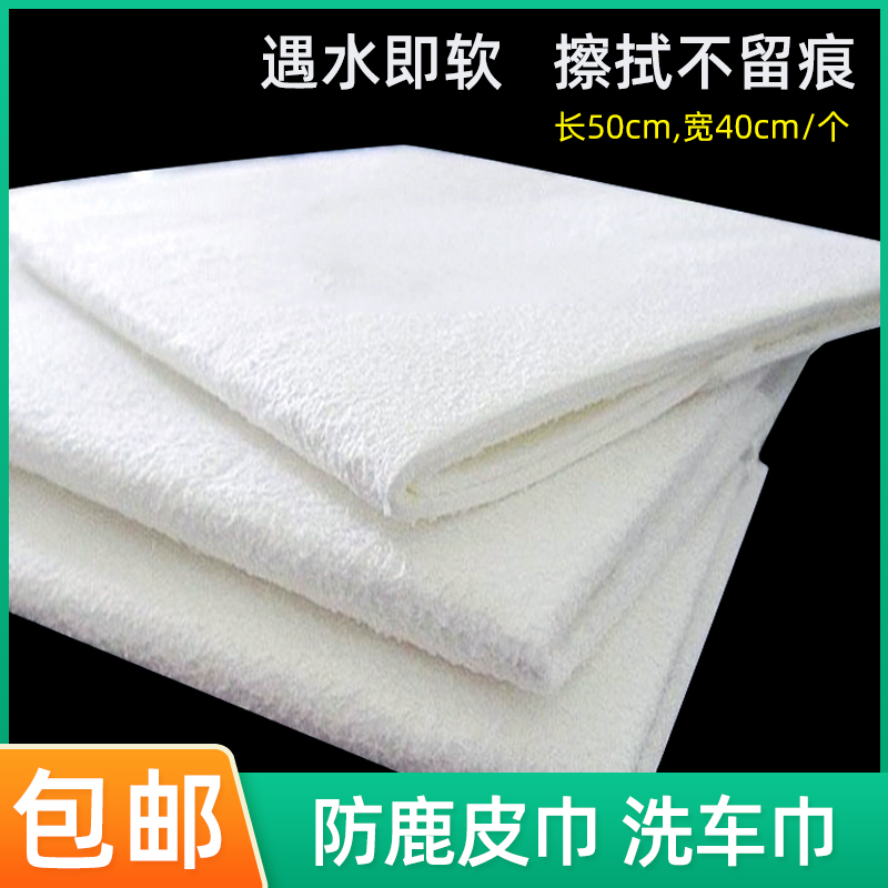 Remove the rubber towel wipe the rubber towel without marks washing the towel without water