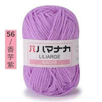 Deep Khaki Color 56 Taro Purple