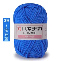 Сокровище синий 39 Gem Blue