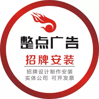 Huizhou advertising signboard design, production and installation of blister stainless steel LED luminous crystal iron foam word