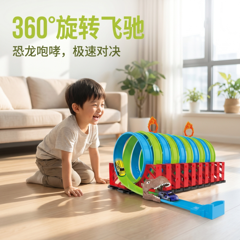 Children's Dinosaur Track High-Speed Pull-Back Racing Car Toy Drive Racing Large Loop Track Gift