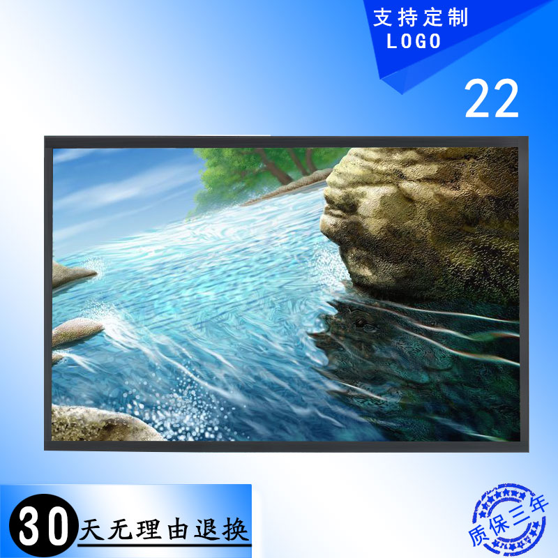 22-inch high-definition liquid crystal monitor screen 1080 21 5 inch security monitoring dedicated industrial display hanging wall BNC