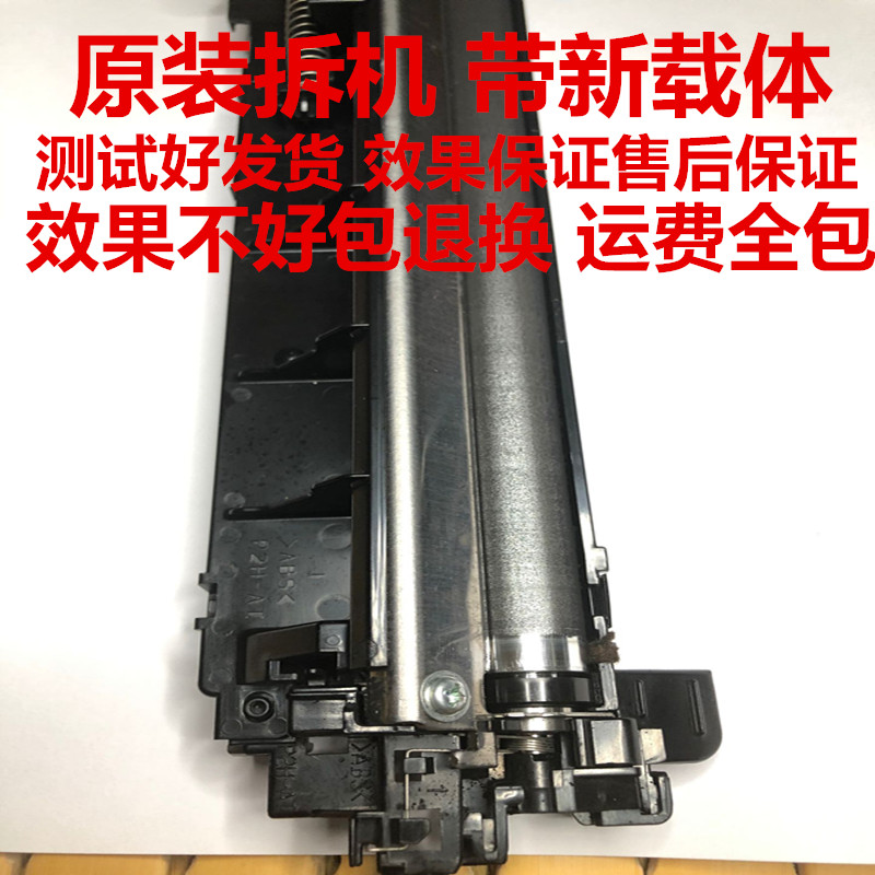 Original fitting Kyocera FS1040 1020 1120 1060 1520 1025 1025 component developer bin