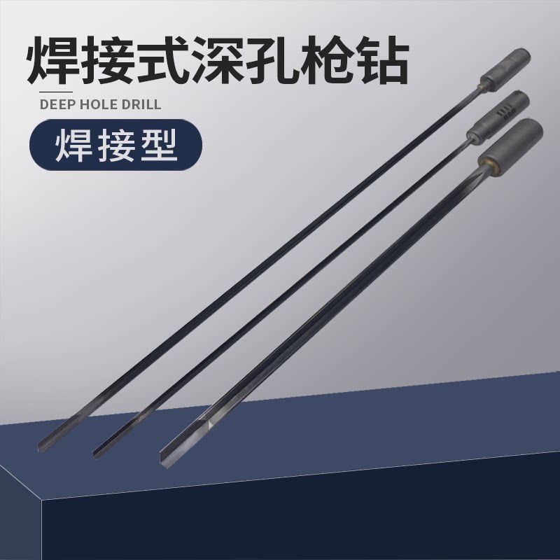 枪钻探秘：硬质合金立式内冷钻咀头的匠心与创新-其他钻-淘宝好物网