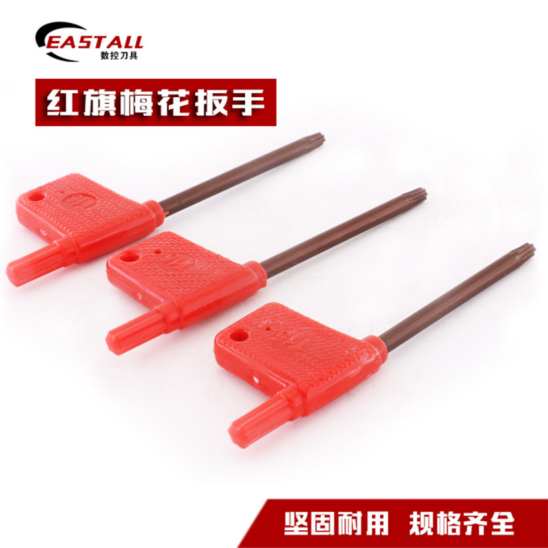 T - type plum inner hexagonal wrench milling cutter wrench CNC cutter knife T6 T8 T10 T15 red flag board hand