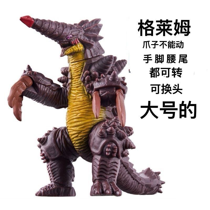 Omega Monster Advanced Series Earth-Dwelling Beast Greym Guleim Soft Plastic Model Movable Children's Action Figure Toy
