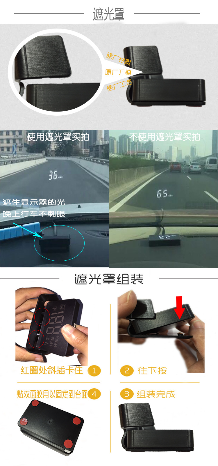 Audi A1 A3 A4L A5 A6 Q3 Q3 Q7 Head Up Display HUD Car Universal HD Projector - Âm thanh xe hơi / Xe điện tử loa sub xe hơi