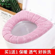 Toilet seat toilet cover pumpkin pattern thickened warm and cool toilet cushion toilet seat cover toilet cushion four seasons household