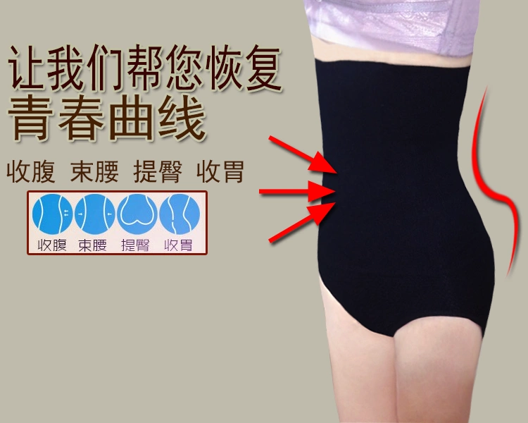 Micro-kinh doanh với sau sinh corset chia phù hợp với cho con bú vú giảm béo cơ thể ràng buộc eo bụng eo cao tóm tắt