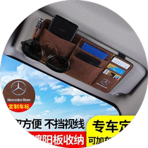 Car sun visor multifunctional storage bag interior decoration convenient car glasses holder card holder CD holder holder