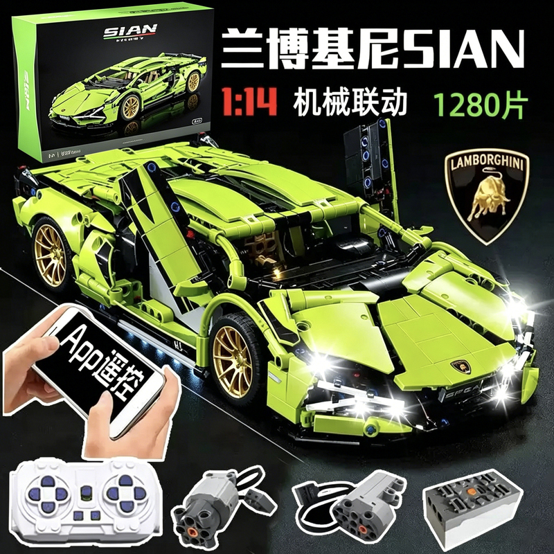 2026 New Lamborghini Sports Car Bugatti Remote Control Mechanical Set Remote Control Building Block Assembly Toy Children's Gift