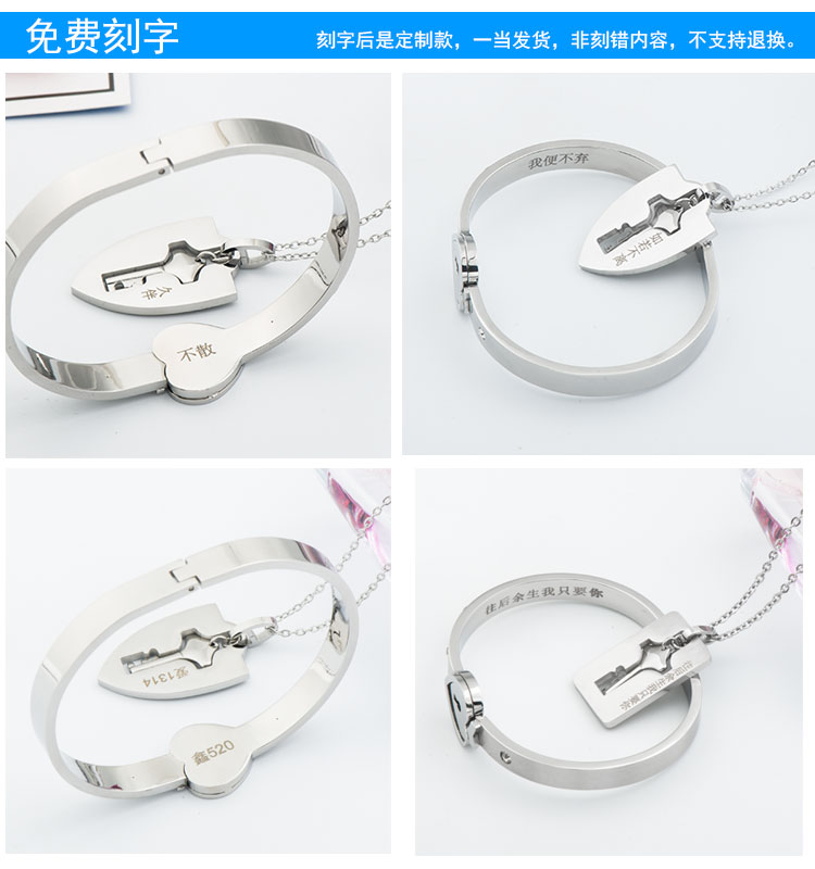 Titanium thép khóa đồng tâm cặp đôi vòng đeo tay một cặp nam nữ cặp vợ chồng Hàn Quốc vòng tay khóa vòng đeo tay khóa chữ miễn phí - Vòng đeo tay Cuff vòng đeo tay
