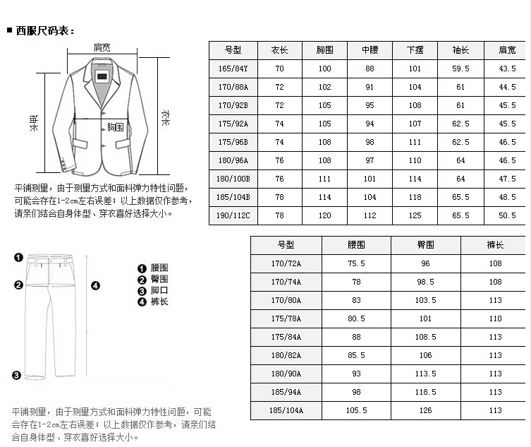 Costume homme en laine pour Quatre saisons - Ref 1554559 Image 38
