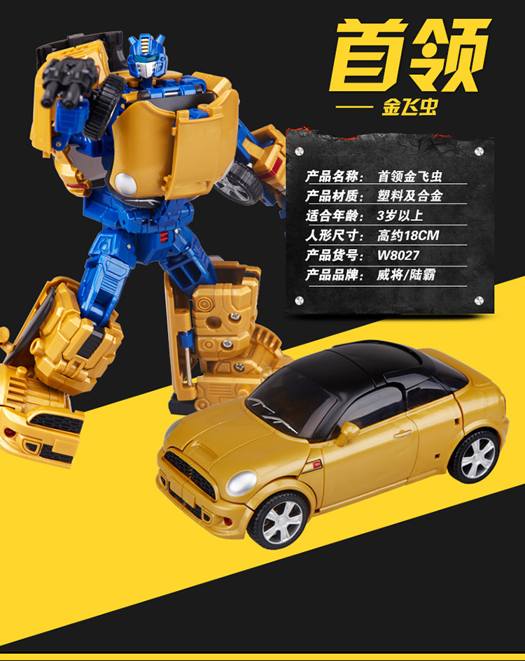 Wei sẽ biến đổi đồ chơi King Kong Liuhe Lamborghini điều chỉnh tải trọng rộng rãi cho xe mô hình robot - Gundam / Mech Model / Robot / Transformers gundam mg giá rẻ