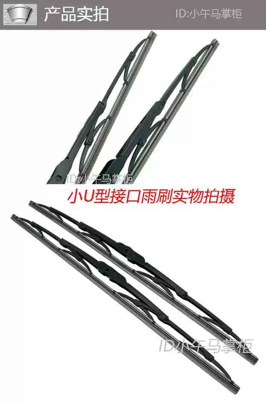 Cần gạt nước nguyên bản Howo gạt nước thẻ nhẹ HOWO Xe tải hạng nặng Haowo có lưỡi gạt nước xương
