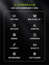 Руль 现货cammusc5卡妙思c5基座方向盘赛车游戏模拟器伺服直驱基座方向盘二