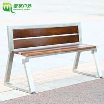 Dining Outdoor Park Chair Patio Outdoor Park Chair Patio Double Backrest Seat Embalming Solid Wood Outdoor Park Bench