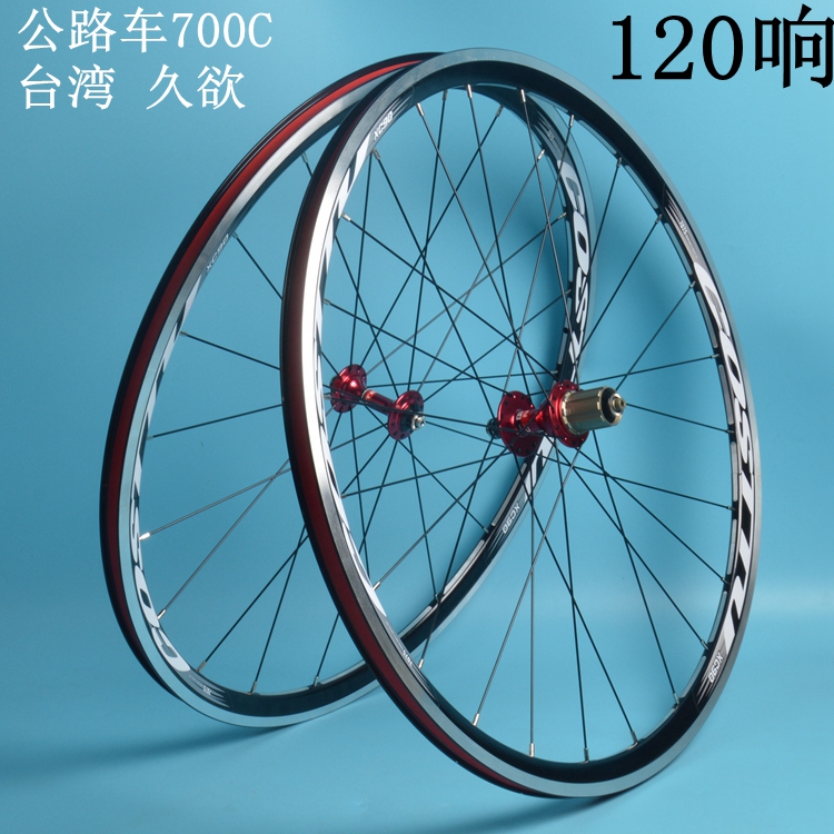 Roues de vélo cyclisme sur route COSTTU - Ref 2363871 Image 8