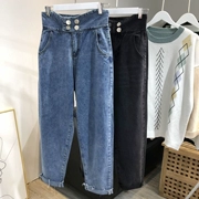 Quần eo cao Harlan quần jeans nữ