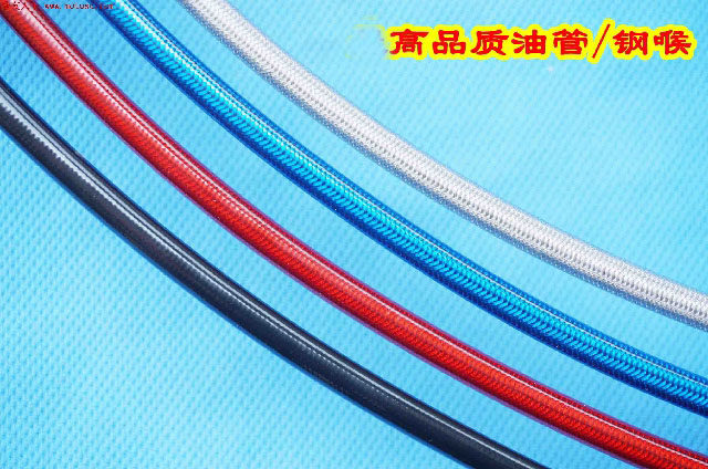 Customized motorcycle high-strength (brake/brake steel throat steel wire oil pipe 0.3-0.65 meters national standard brake oil pipe