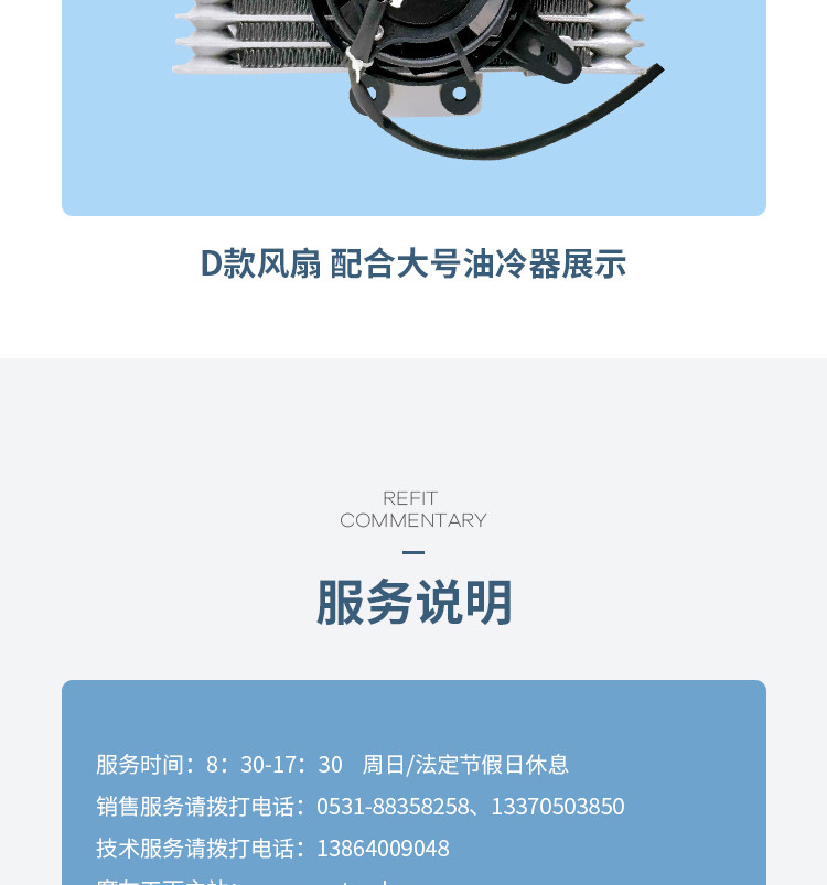 Холодная нефтяная холодная вода выделенная решающая фанат_07.jpg