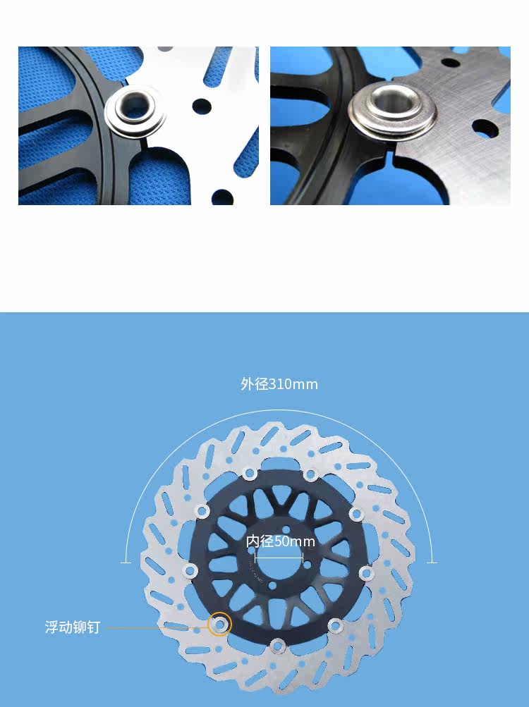 Стиль Suzuki плавучий тормозный диск_03.jpg