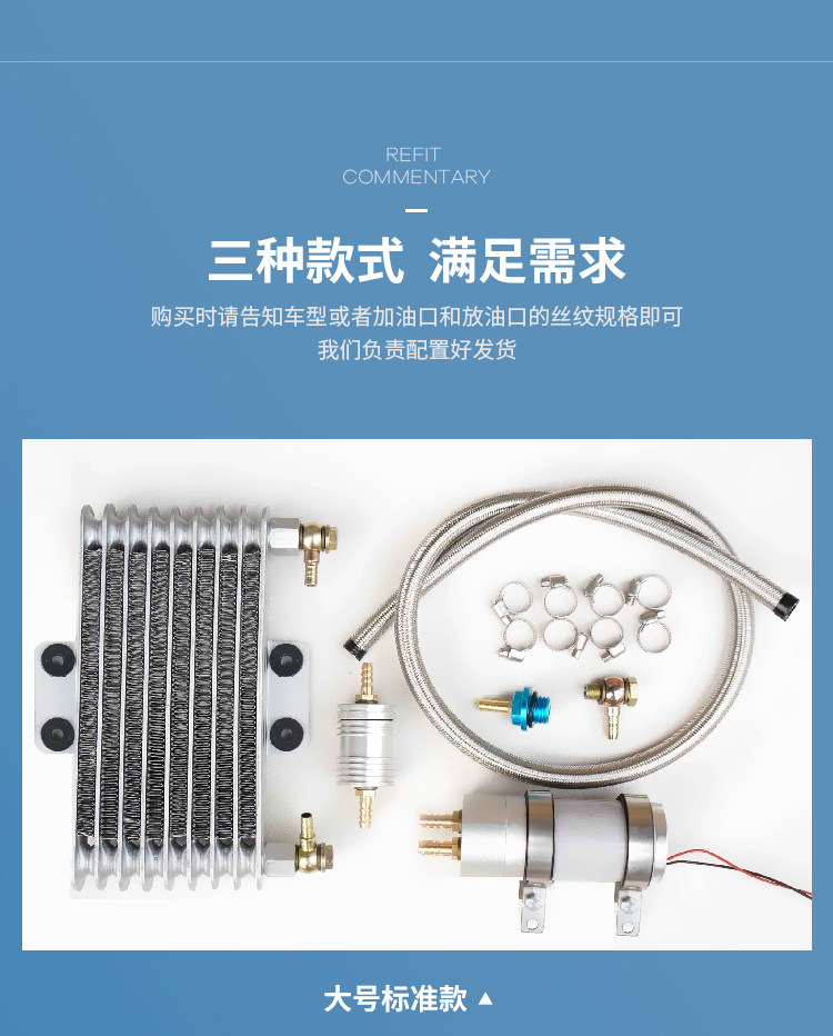 Масляная и холодная система внешний насос Kit_05.jpg
