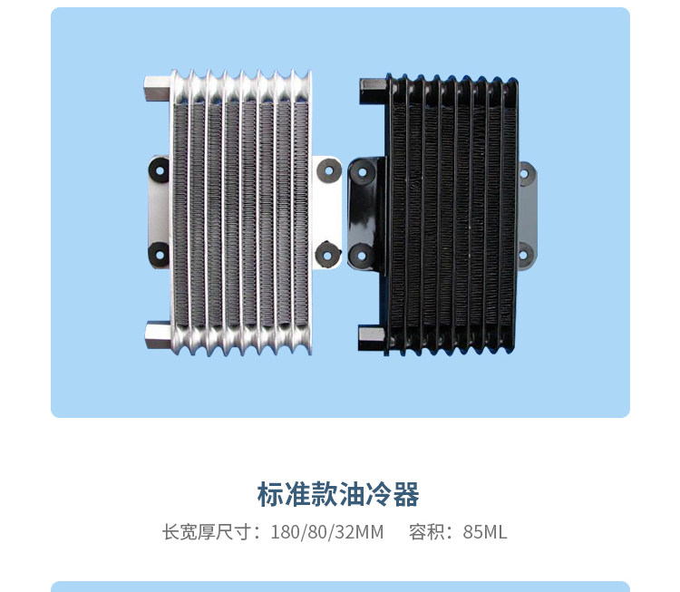 Yamaha Oil Cold Radiator_10.jpg