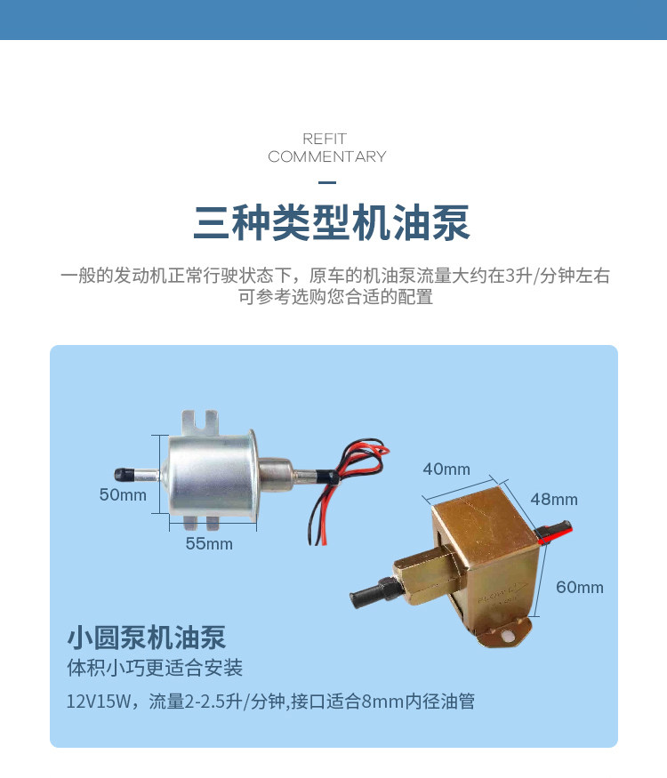 Масляная и холодная система Внешний насос Kit_07.jpg