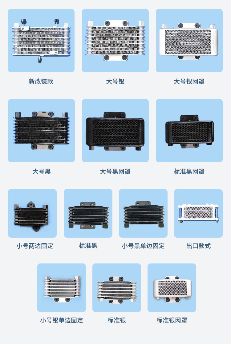 Yamaha Oil Cold Radiator_12.jpg