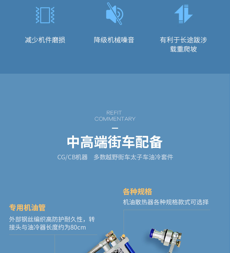 Yamaha Oil Cold Radiator_04.jpg